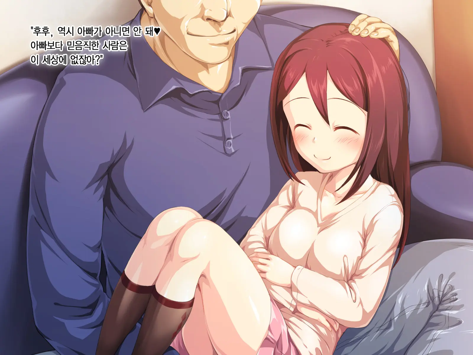 Kozukuri Onedari Daughters ~Futari To 5-Nin No Musume Haramase~ | 애만들기 졸라대는 Daughters ~2명+5명의 딸을 임신시켜라~